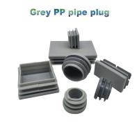 4 Pcs Grey PP pipe plug inner rubber plug stool non-slip foot pad plug plastic head sealing cover Pipe Fittings Accessories