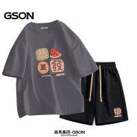 Semir Group GSON cotton short-sleeved suit mens summer national tide printed casual shorts all-match loose half-sleeved t-shirt