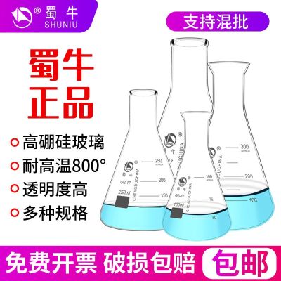 Shu Niu Erlenmeyer Flask Triangular Flask Large B Mouth 150 250 500 1000 2000 3000 5000ml Wide Straight Size Mouth Chemical Laboratory Beaker Experimental Equipment with Graduated Glass