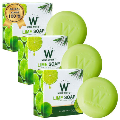 วิงค์ไวท์ สบู่มะนาว WINK WHITE LIME SOAP ขนาด 80 กรัม (3 ก้อน)