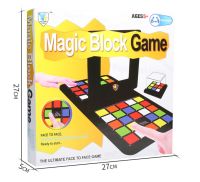 Rubik magic block game บอร์ดเกมส์ เกมส์จับคู่รูบิค เกมส์กระดาน ของเล่นฝึกสมอง เล่นได้2คน Rubik Magic block cube TY676