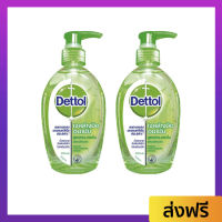 ?แพ็ค2? เจลล้างมือ Dettol ขนาด 200 มล. สูตรหอมสดชื่นผสมอโลเวล่า - เจลล้างมือหอมๆ เจลแอลกอฮอล์ เจล เจลล้างมือกลิ่นหอม เจลล้างมือแอลกอฮอล์ เจลล้างมือพกพา เจลแอลกอฮอล์กลิ่นหอม เจลล้างมือแอลกอฮอล์พกพา แอลกอฮอล์เจลล้างมือ เจลล้างมือฆ่าเชื้อ hand sanitizer ge