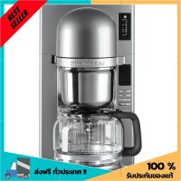 เครื่องชงกาแฟ KITCHENAID 5KCM0802 CU ลดหนักมากๆ จัดส่งฟรี เครื่องชงชาเย็น