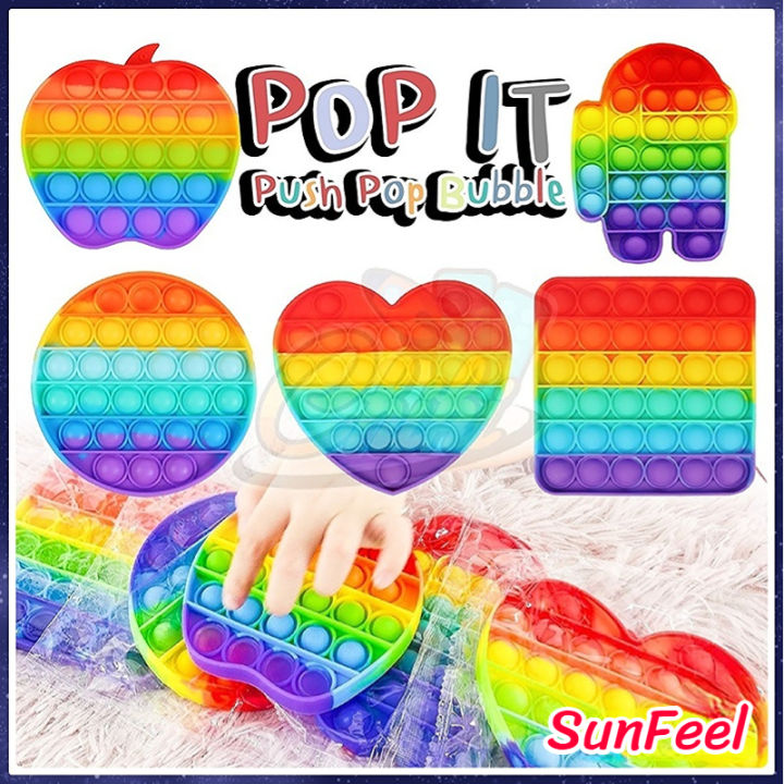 pop-it-push-pop-bubble-สีรุ้งสดใส-ที่กดสุดฮิต-ของเล่นกดบับเบิ้ล-เล่นได้ทุกวัย-ยางกด-คลายเครียด-ของเล่นเด็ก