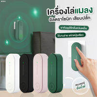 พร้อมส่ง! (1-2วันได้รับ) air purifier เครื่องฟอกอากาศไอออนลบนอกเหนือจากกลิ่นควันฟอร์มัลดีไฮด์เครื่องกำจัดกลิ่นสำหรับใช้ในบ้าน ในครัว ในห้องน้ำ เครื่องกำจัดกลิ่น สำหรับสัตว์เลี้ยง กรองอากาศ เครื่องฟอกอากาศ ขจัดกลิ่นเหม็น