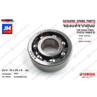 93306000Y200 ลูกปืนปั๊มน้ำ,  BEARING  เเท้ศูนย์ YAMAHA SPARK 135I/คาร์บู, X-1R, NOUVO ELEGANCE