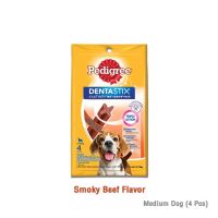 [12 PCS] Pedigree Denta Stix Beef Medium  เพดดิกรี เดนต้าสติก สุนัขพันธุ์กลาง 98g X 12 ซอง