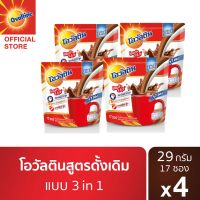 Ovaltineโอวัลติน 3อิน1 29กรัม รุ่น 17 ซอง x 4 แพ็ค