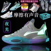 XLX-Kobe 10 Luminous Marshmallow รองเท้าบาสเก็ตบอลผู้ชายตาข่ายเวชนเด็กรองเท้าผ้าใบ Low-Top กีฬารองเท้า