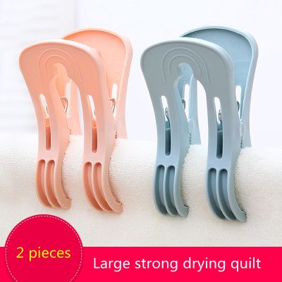 【cw】 Powerful Windproof Drying Clothespin Large Clip Beach Bed Sheet Cotton Quilt Fixed Holder Plastic Peg 1Pc