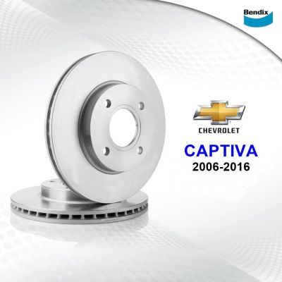 Bendix จานเบรคคู่หน้า Chevrolet Captiva 2.0/2.4 ปี 2006-2016 dia 296 mm. 5 รู BR2040 (รูปแทน)