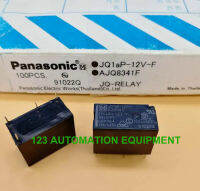 ใหม่เดิม JQ1AP-5V-F JQ1AP-12V-F JQ1AP-24V-F รีเลย์4Pin 10A