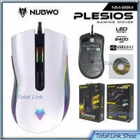 ?️ เมาส์เกมมิ่ง มีไฟปรับได้ ปุ่มควบคุม 7 ปุ่ม [ประกัน 1ปี] Nubwo Gaming Macro Mouse NM-89M