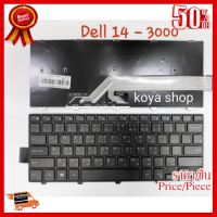 Keyboard dell คีย์บอร์ด 14-3000 ##สายชาร์จ โน๊ตบุ้ค แบคเตอรื่ อะแดปเตอร์ สายคอมพิวเตอร์ แบตเตอรี่แล็ปท็อป อุปกรณ์เสริมคอมพิวเตอร์