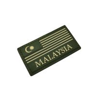 Malaysia Flag PVC Patch Malaisie Velcro Patches badge for clothing backpack