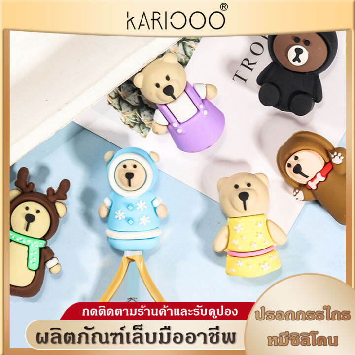 kariooo-ปลอกสวมกรรไกรตัดหนัง-ส่วมคีมคีบ-ปลอกตุ๊กตาสวมกรรไกรตัดหนัง-ปลอกยางสวมคีมหนีบ-ปลอกซิลิโคน-ng133