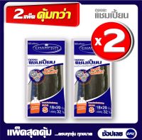 แพ็ค2 ชิ้นคุ้มกว่า Champion ถุงขยะแชมเปี้ยน รุ่น แอนตี้ แบคทีเรีย ( ANTI - BACTERIAL ) ขนาด 18x20" 32  ใบ แบบม้วนสีดำ สินค้าพร้อมส่ง จัดส่งเร็ว