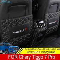 สำหรับ Chery Tiggo 7 Pro แผ่นหนังกันเด็กเตะสำหรับรถที่นั่งกันน้ำผ้าคลุมปกป้องหลังโคลนกระเป๋าเก็บของอุปกรณ์ตกแต่งภายใน
