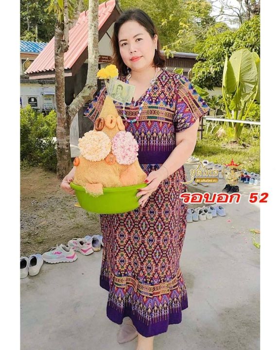รอบอก52-100-แบบ-ชุดไทยนลินภัสร์91ผ้าไทยสาวอวบ-ชุดไทนพื้นเมือง-ชุดพื้นเมือง-เดรสผ้าไทย