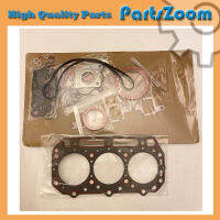 ซื้อชุดปะเก็นฝาสูบสำหรับ Cummins A1700 Engine Overhaul Gasket Kit