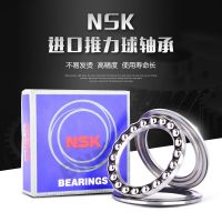 NSK imported plane thrust bearing 51207 51208 51209 51210 51211 51212 51213