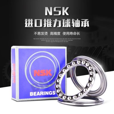NSK imported plane thrust bearings 51107 51108 51109 51110 51111 51112 51113