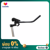 [ผ่อน 0%]แฮนด์ไตรบาร์ Redshift Sports Quick Release Aerobars สามารถปลดออกได้