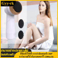 Gyy-rk【ส่งจากกรุงเทพ】ที่ขัดส้นเท้า ขัดส้นเท้า ที่ขัดเท้า เครื่องขัดส้นเท้า เครื่องขัดเท้า นวดเท้าไฟฟ้าเครื่องขัดเท้า ไฟฟ้าส่ง 3 หัว