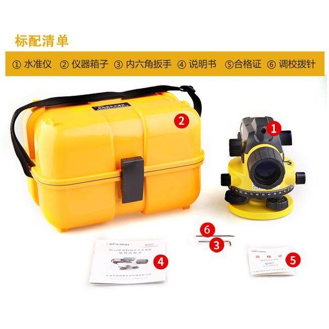 Level/Level dsz32c/al12a32 Autoleveling 32 times tower ruler tripod