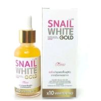 เซรั่มสเนลไวท์ โกลด์ เพอร์เฟค Snail white Gold Serum Perpect 40ml. สเนลไวท์