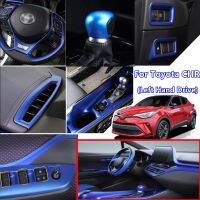 For Toyota CH-R CHR Elegant Gemstone Blue Interior Cover Trim Decoration Decorative Strips Automotive Accessories