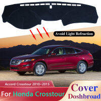 แดชบอร์ดฝาครอบบอร์ดสำหรับ Honda Accord Crosstour EXL 2010 ~ 2015พรมบังแดด Anti-Dirty Anti-Sun รถสติกเกอร์อุปกรณ์เสริม