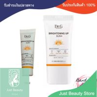 Sunscreen ครีมกันแดดหน้า ครีมกันแดด ครีมกันแดดDr.G ครีมกันแดดหน้าวิ้ง Exp2024 Dr.G Brightening Up Sun Plus SPF50+ PA+++ 10ml. กันแดด By Just Beauty Store