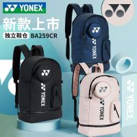 Yonex Yonex กระเป๋านักเรียนสะพายหลัง Tas Raket Badminton นักเรียนม.ปลายนักศึกษาวิทยาลัยเป้สะพายหลังคอมพิวเตอร์เฉพาะกลุ่มที่มีความจุมาก