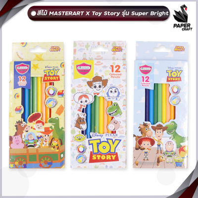 Master Art สีไม้ ดินสอสีไม้ แท่งยาว 12 สี X Toy Story รุ่นซุปเปอร์ไบรท์ คละลาย จำนวน 1 กล่อง