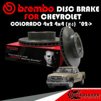 จานเบรกหน้า  BREMBO CHEVROLET COLORADO 4x2 4x4 (สูง)  02-&amp;gt; (09 B267 10)