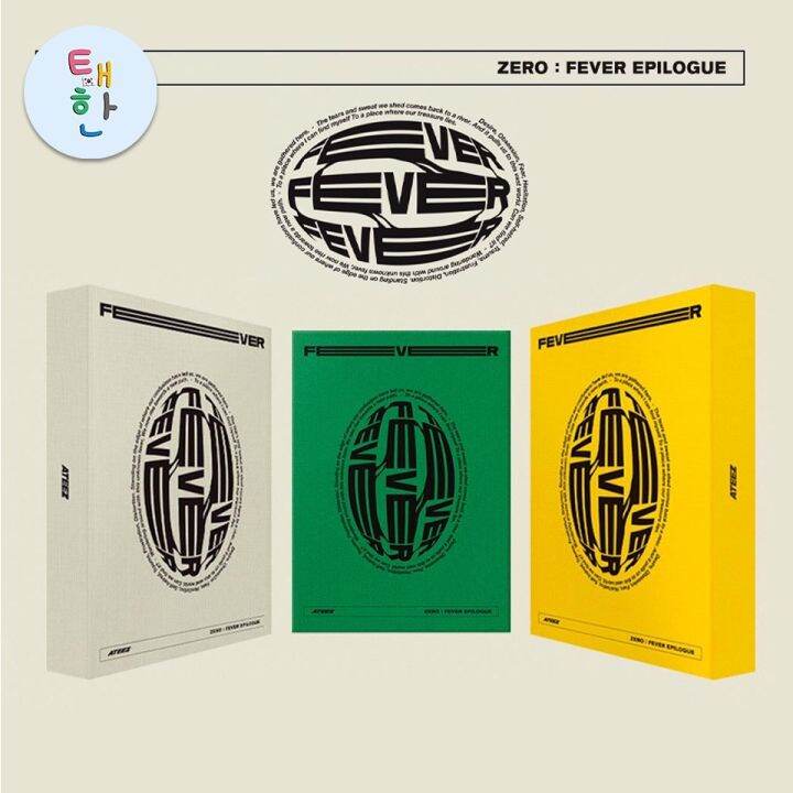 พร้อมส่ง [ATEEZ] อัลบั้ม ZERO : FEVER EPILOGUE (A / DIARY / Z Ver ...