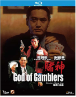 122024 God of gamblers 1989 God of gamblers Blu ray film BD Chow Yun Fat Andy Lau