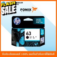 หมึกพิมพ์แท้ HP 63 Black-สีดำ Original Ink Cartridge(F6U62AA) #หมึกสี  #หมึกปริ้นเตอร์  #หมึกเครื่องปริ้น hp #หมึกปริ้น  #ตลับหมึก