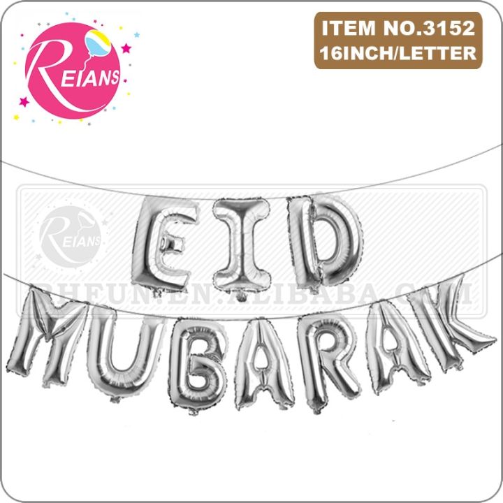 16inch-rose-gold-eid-mubarak-foil-balloons-party-decoration-supplies-ramadan-decoration-gold-eid-balloons-for-muslim-eid-ballon-balloons