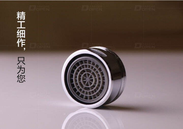 Kohler faucet filter screen bubbler washbasin vegetable basin faucet