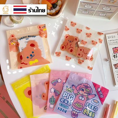 (พร้อมส่ง) (P-017) ลายใหม่ 5 ลาย!ส่วนลด จำกัดสร้างสรรค์ขนมน่ารักปิดผนึกถุงขนมถุงบรรจุภัณฑ์ขนาดเล็กถุงขนม