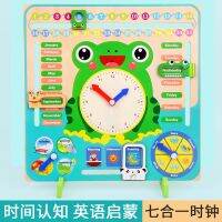 [COD] Seven-in-one vertical weather calendar clock 0.55 children 3-6 years old time cognitive toys QZF06