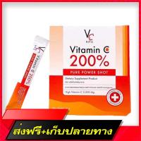 Free shipping 200% Pure Pure Pure, Pure Chat Vitamin C 200% Pure Power Shot [1 box with 14 sachets]