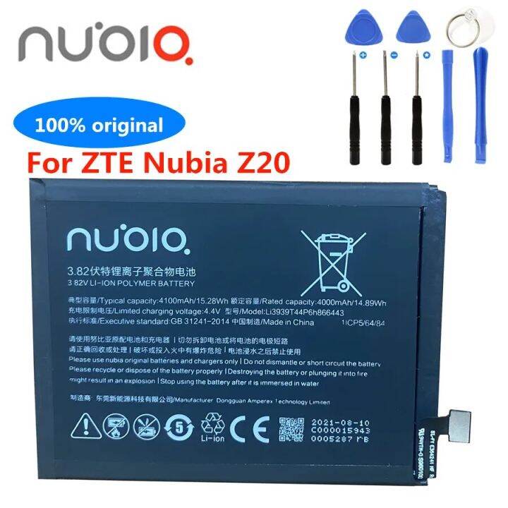 แบตเตอรี่-nubia-z20-battery-model-li3839t44p6h866443