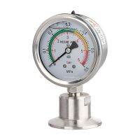 ❒✹ↂ 1.5 Tri Clamp Pressure Gauge (304 Stainless Steel) Bottom Mount