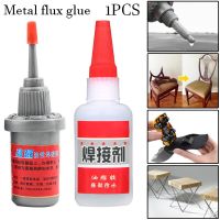 20Grams Multi PurposeMetal Welding Flux Oily Strong Welding Flux Universal Glue Oily Glue Welding Glue Adhesive Super Glue Adhesives Tape