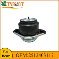 TYRNT ด้านหน้าเครื่องยนต์ Mount 2512404417 2512403117 2512402917สำหรับ Benz M-Class ML 280 ML 300 ML 320 ML350 CDI 4-Matic