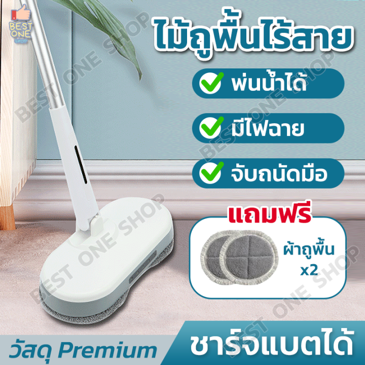 a226-spin-mop-ไม้ถูพื้น-ม๊อบ-ไม้ถูบ้าน-ม็อบถูพื้น-ไม้ม็อบถูพื้น-ไม้เช็ดพื้น-สเปรย์-ไม้ถูพื้นราคาถูก-แถมฟรี-ผ้าไมโคร