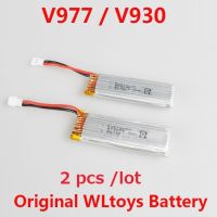 【2023】 lightlamp 2ชิ้น WLtoys V977 / V930 /Xk K110 WLtoys อะไหล่3.7โวลต์450มิลลิแอมป์ชั่วโมง V977-006